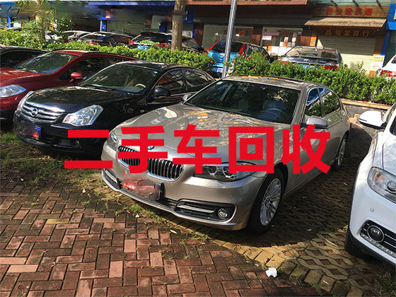 重庆二手车高价回收-报废旧汽车配件上门回收